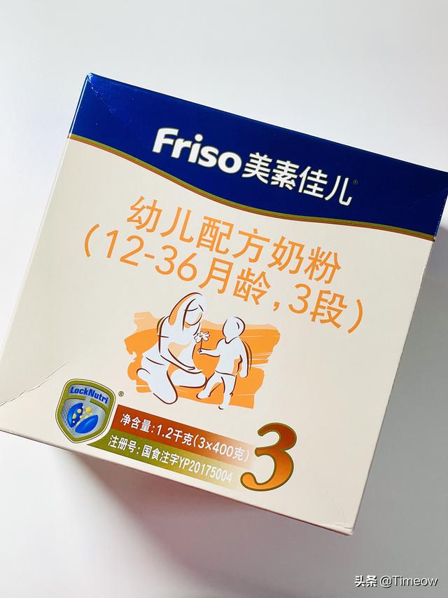 吾娃1岁多 吃啥喝啥？分享最近买的幼儿好食