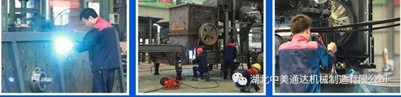 关于在线询价制砂机械的信息