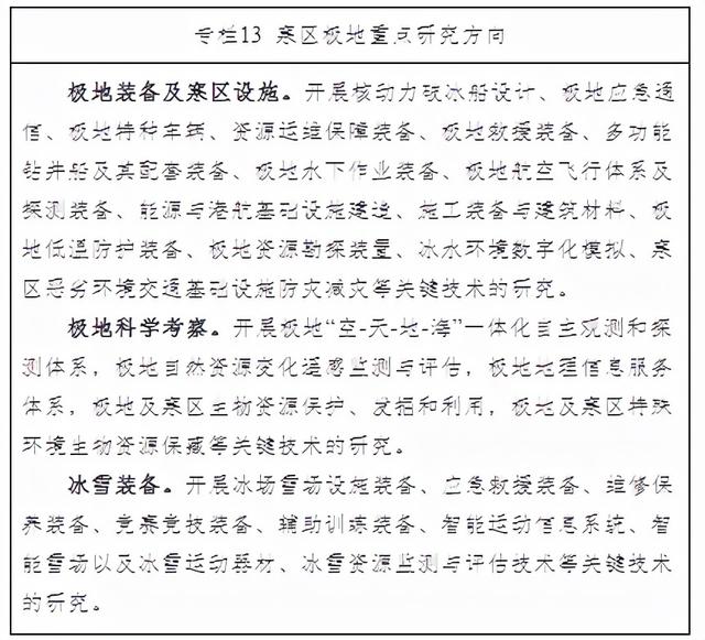 什么是尾矿库尾水