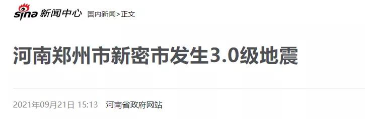 澳洲突发6级大地震！部分楼体坍塌，悉尼多地有震感，华人吓得跑下楼，专家警告：或还有余震，持续多个月