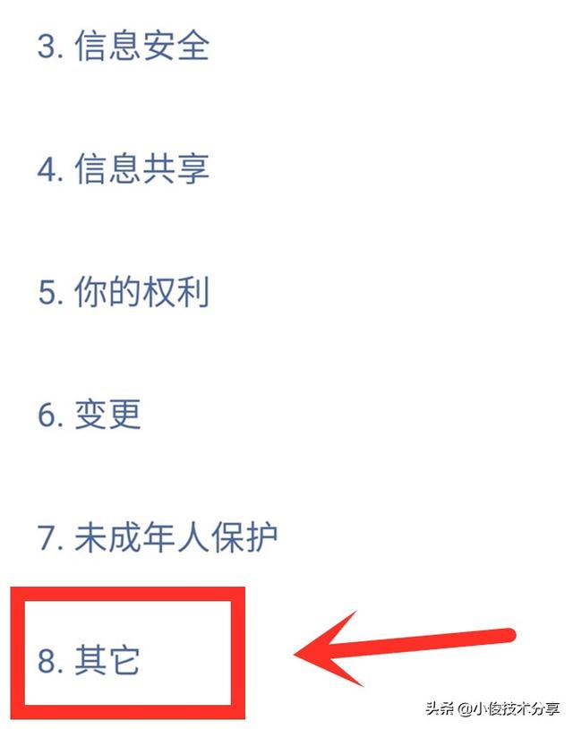 微信怎样才能关闭烦人的“订阅号”消息？只需2步，就能彻底关闭