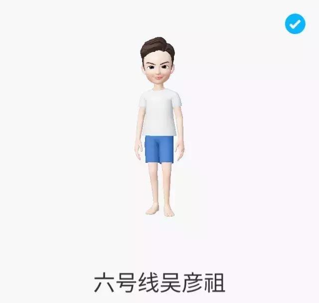 明星脸型匹配测试app