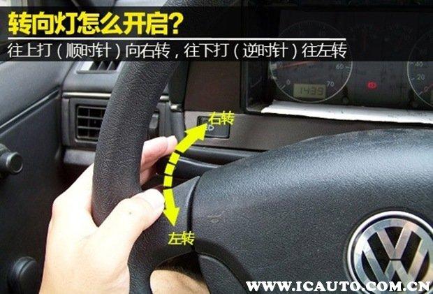 左转向灯是向上还是向下按(请问左转向灯是向上提还是下拉)