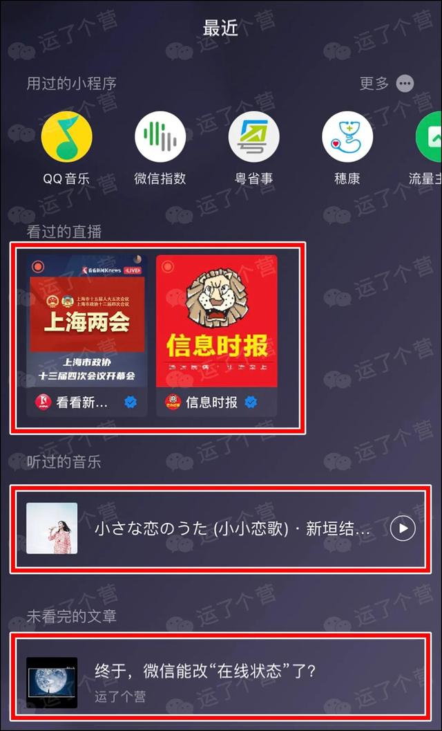 [安卓小霸王公众号群发]，微信朋友权限在哪设置