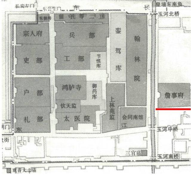 “玄武门之变”后，李世民任命魏征当的“东宫詹事主簿”是什么？