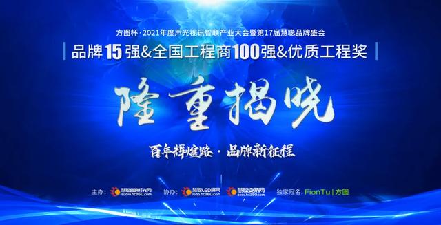 湖北工程灯光展公司