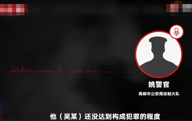“干爹”猥亵15岁干女儿仅被行拘8天？监控拍下全过程，家属不服处罚结果，警方回应：未达到构成犯罪的程度