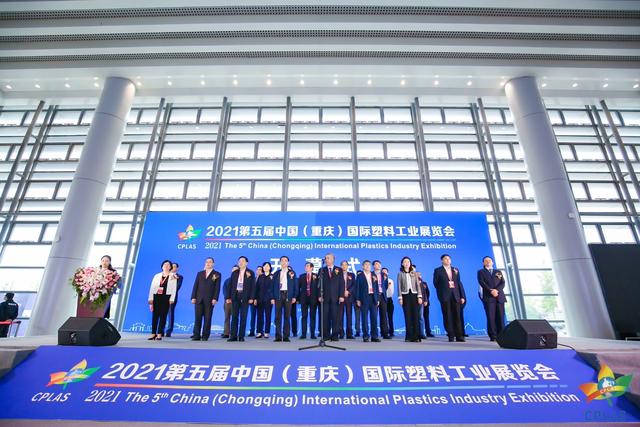 塑料机械展2021