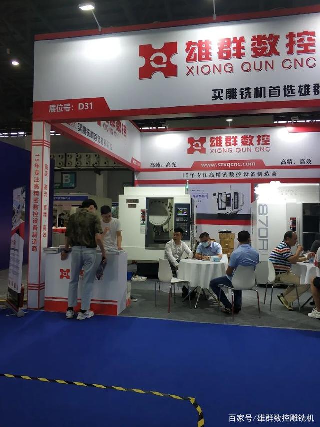 昆山智能机械展