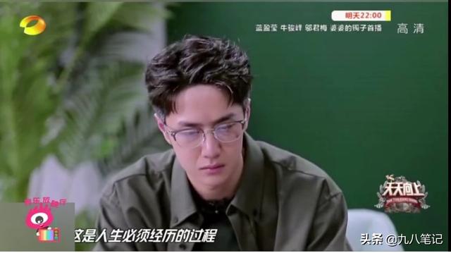 王一博畅想晚年生活，直言：一定要生个男孩，当场解释其原因