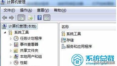 w7如何共享文件夹（win7文件夹共享方法）(1)