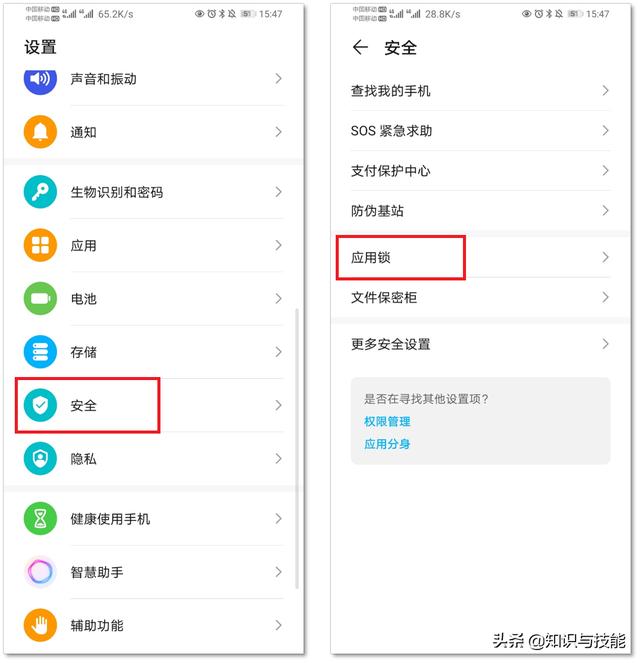 安卓手机里隐藏的5个功能，实用又强大，真的太赞了