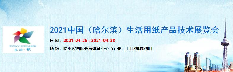 郑州印刷包装机械展举办费用