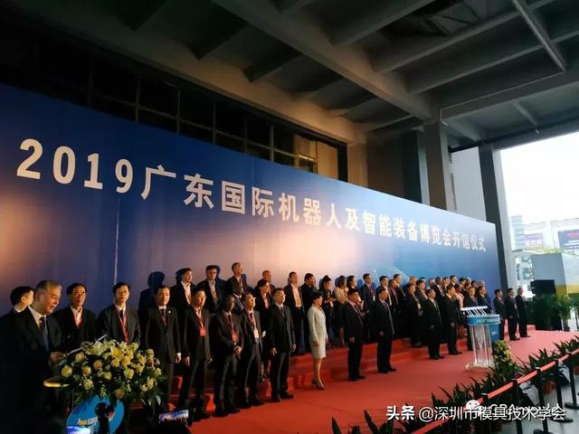 东莞塑胶及包装机械展