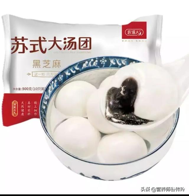 汤圆品牌