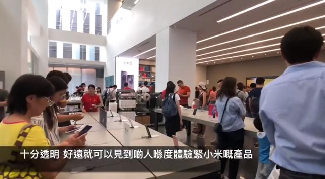 风水轮流转！曾经去香港买水货苹果，如今香港人来深圳买小米