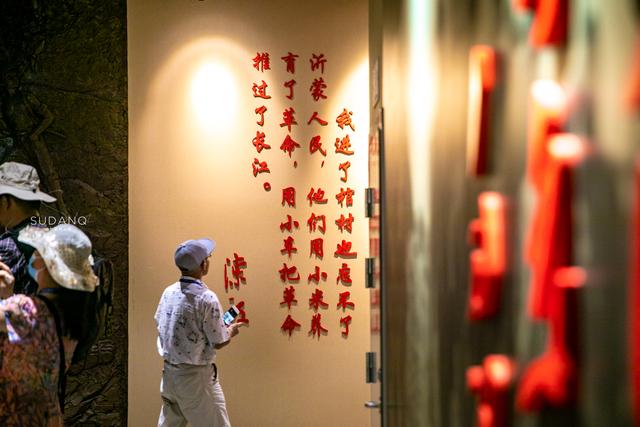 孟良崮战役纪念馆