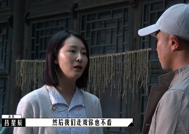 吕星辰:要告别《逐梦演艺圈》？毕志飞翻拍《小城之春》，投机取巧被戳穿