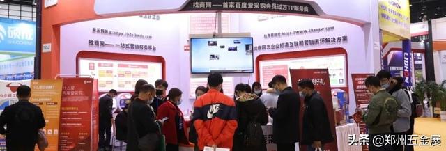 天津五金机械展