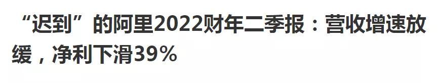 中国反垄断“第五枪”连夜打响