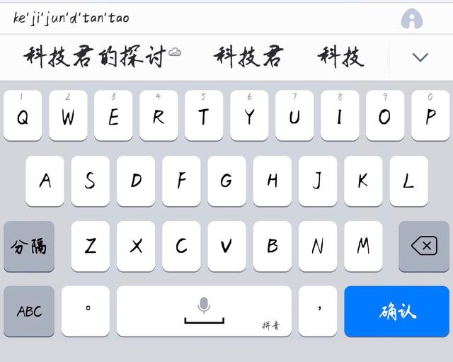 还原唐玄宗笔迹，再现逝去的辉煌，AI造字真的亮了