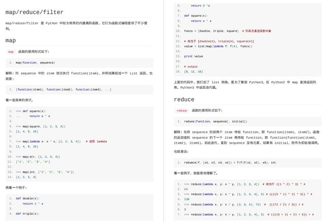 硬核！288页Python核心知识笔记（附思维导图，建议收藏）
