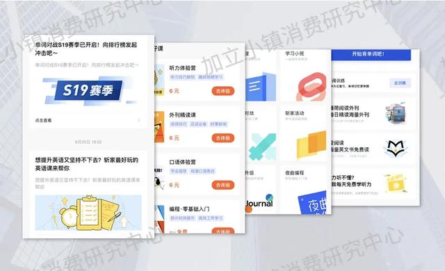 风很大的百词斩APP 真的好用吗？