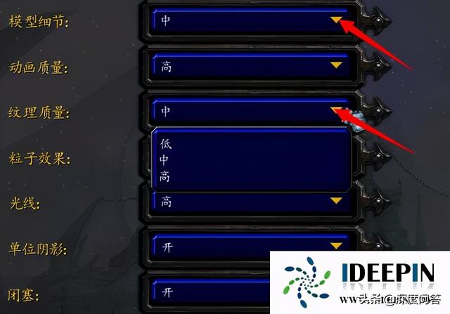 win10纯净版玩魔兽争霸Dota2出现画面模糊的问题