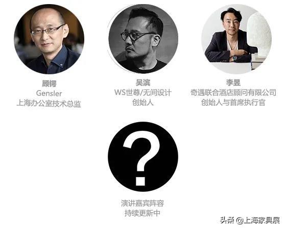 上海酒店及商业空间工程设计展