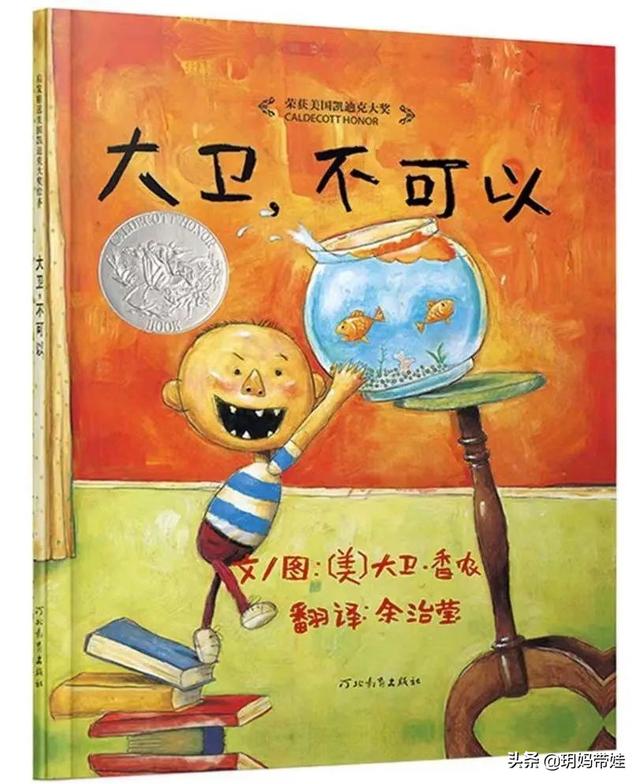 权威！教育部专家推荐给孩子们的书来了！这个图画书单超厉害