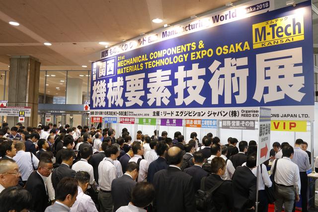 大阪机械展效果怎么样