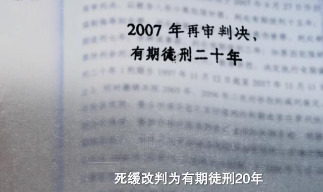 把性侵当成癖好，死刑前流下鳄鱼眼泪，这纪录片揭开他的恶魔人生