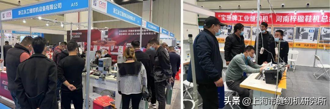 河南偃师2020鞋面机械展
