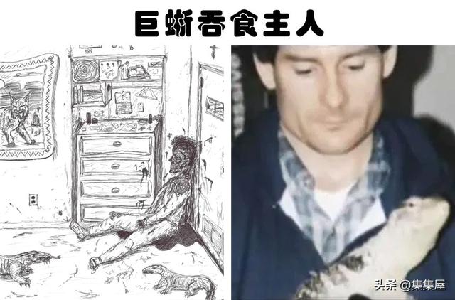 狼狗吃人