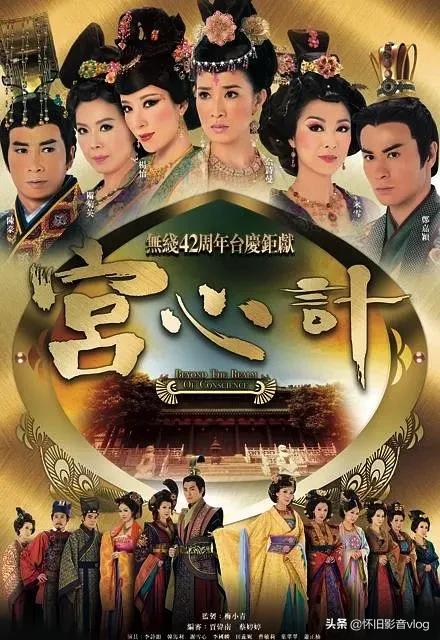 承包了你的童年，历届TVB台庆大剧盘点1991-2019