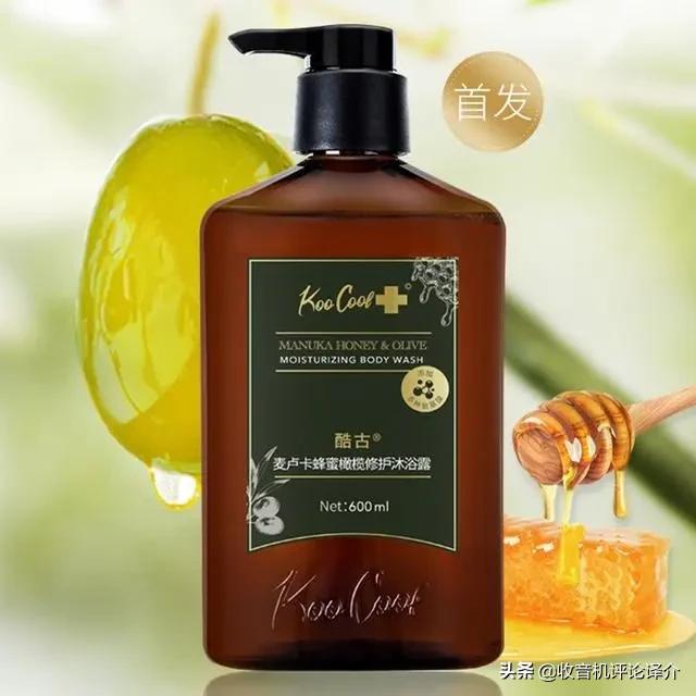 薇娅推荐男生身体乳