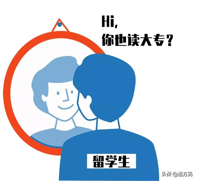 五大高中生暴躁不懂感恩学校(五大高中生暴躁不懂感恩学校)(图19)
