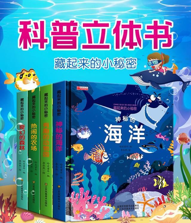 如何给孩子做好早教，使他将来更好地学习呢