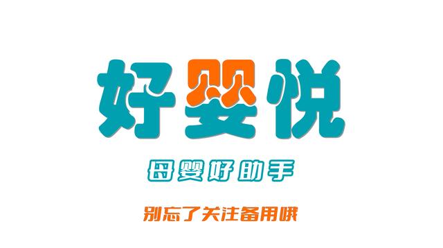 「简释」婴幼儿配方奶粉成分之 乳糖