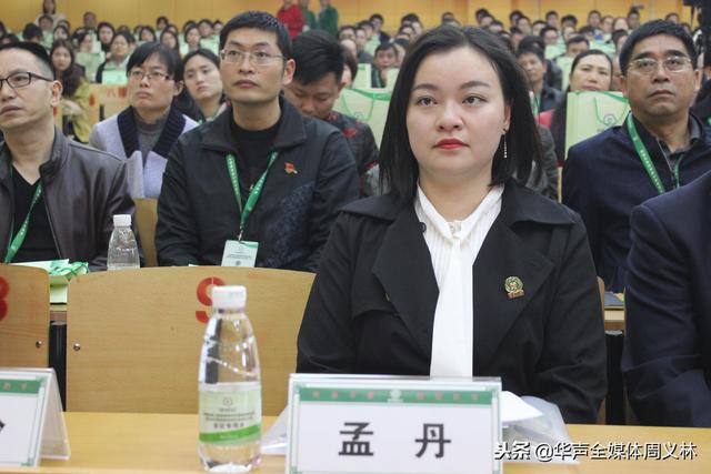 全国青爱工程曾展生简历