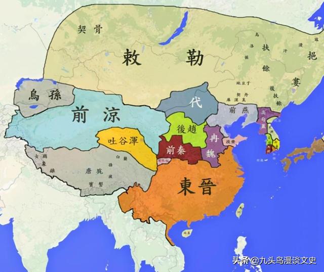 盘点东晋十六国时，五胡之外建立的汉人政权，只能存在于边角地区
