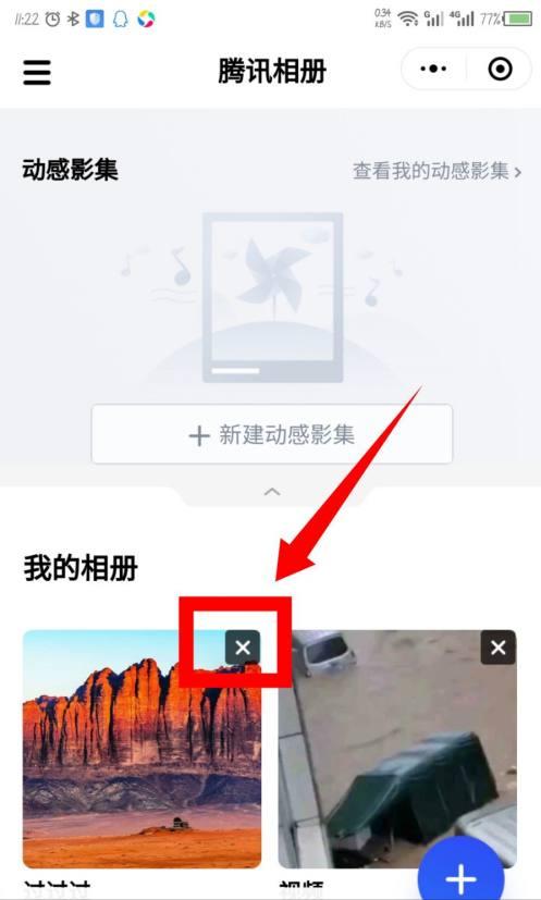 妙招来了！不占手机内存，微信相册无限存放照片？教你怎样设置