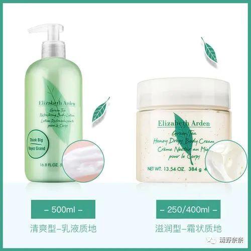 茱莉蔻身体乳正品查询