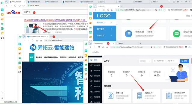 微信名片怎么制作教程-手机怎样制作微信名片