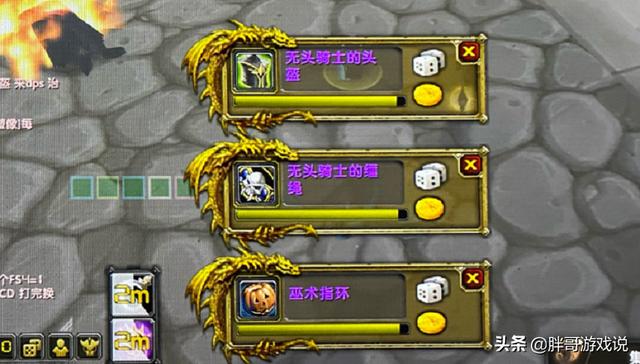 魔兽TBC：工作室炒作无头坐骑，2400R包掉落？实则“收割”玩家CD