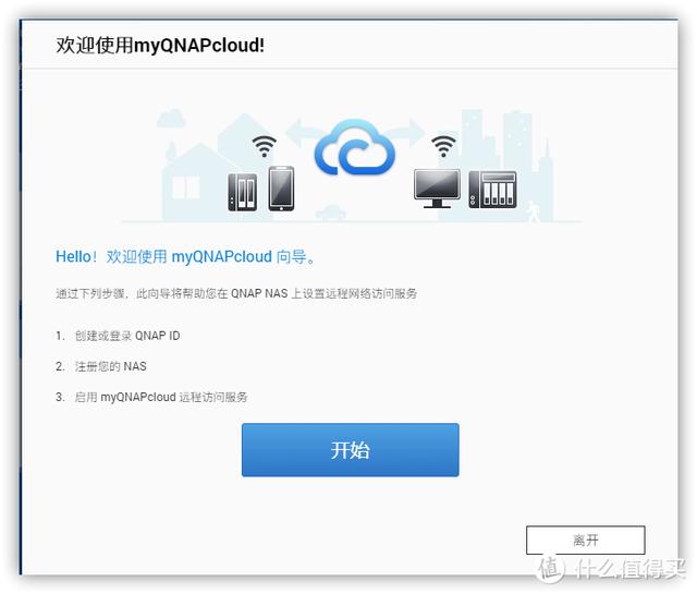 联通wlan登陆页面 联通wlan登陆页面（联通wlan） 生活