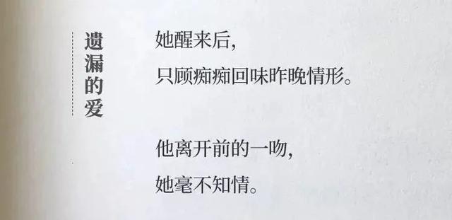 杜蕾斯的广告文案作品（看完想谈恋爱）