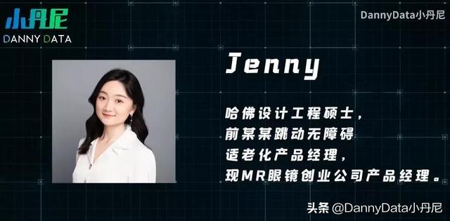 年轻人必关注7大硬科技？「小丹尼」-第13张图片-9158手机教程网