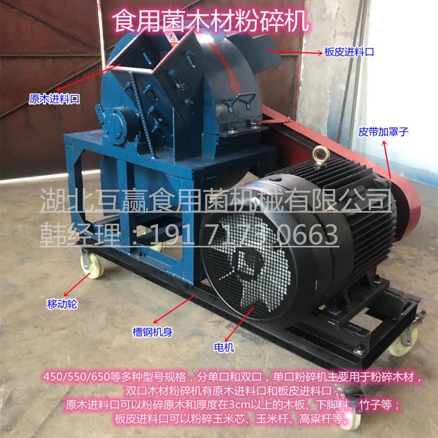 灭菌粉自动破碎机