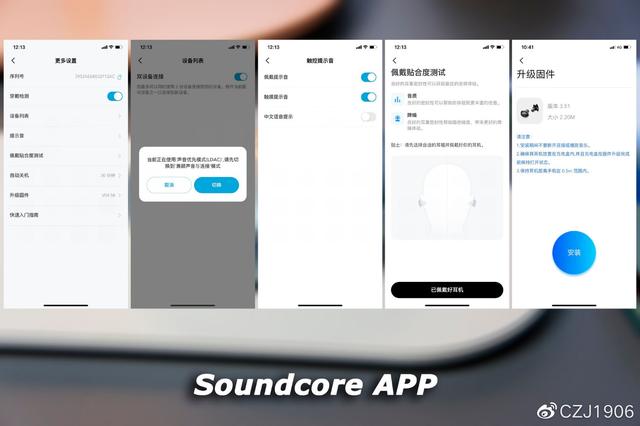 TWS第一梯队！声阔小金腔 Liberty 3 Pro 同轴圈铁个性化降噪耳机体验